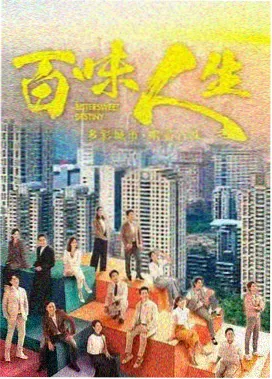 关系走向评估示意